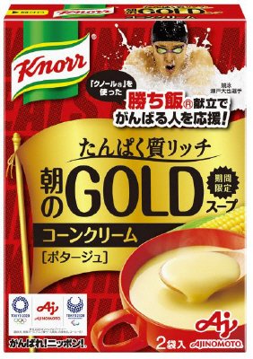 「クノール　朝のＧＯＬＤスープ」コーンクリーム（２袋入）