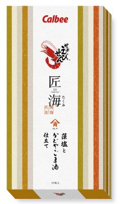かっぱえびせん匠海藻塩とかどやごま油仕立て