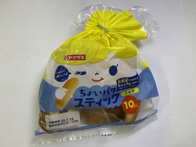 ちょいパクスティックミルク（１０）