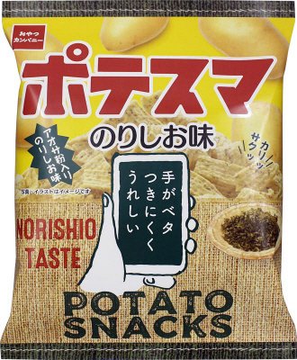 ポテスマのりしお味