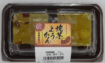 焼き芋ようかん