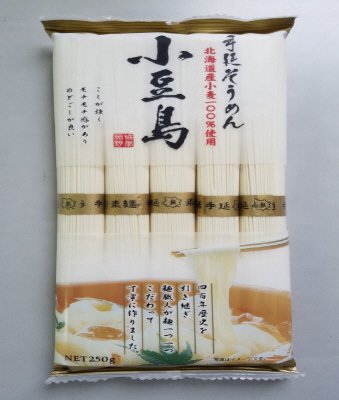 小豆島手延そうめん　北海道産小麦１００％使用