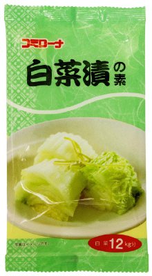 白菜漬の素