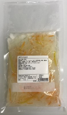 ゆず入りなます