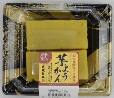 芋ようかん