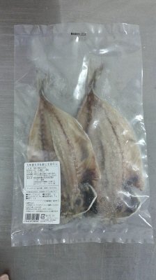 九州産大きなあじ天日干し
