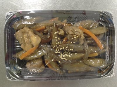 ごぼうと鶏肉の旨煮