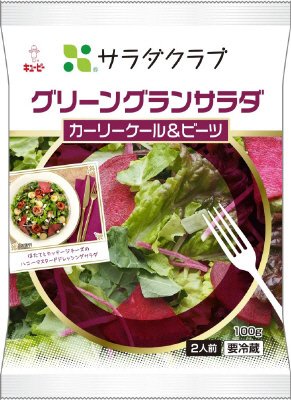 グリーングランサラダカーリーケール＆ビーツ