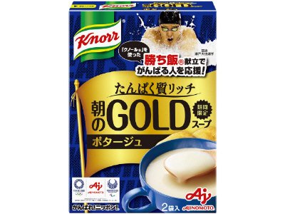 「クノール　朝のＧＯＬＤスープ」ポタージュ（２袋入）
