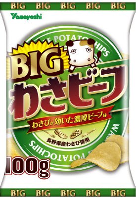 ポテトチップス　ＢＩＧわさビーフ