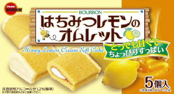 はちみつレモンのオムレット