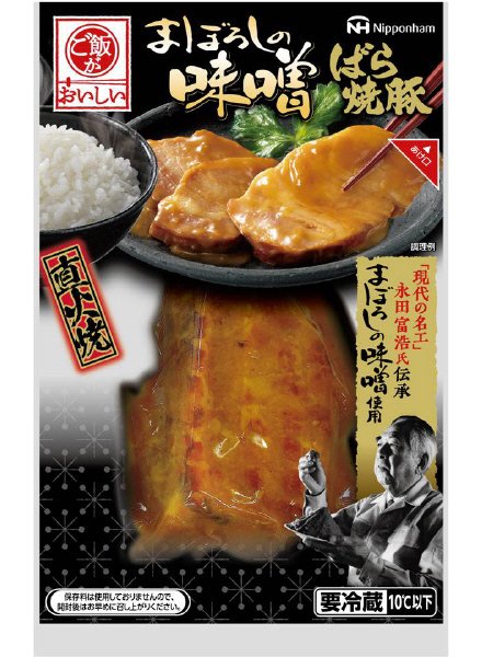 ご飯がおいしいまぼろしの味噌ばら焼豚