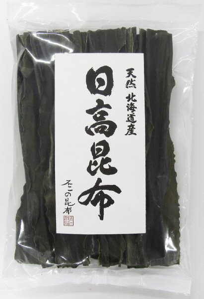 北海道産日高昆布