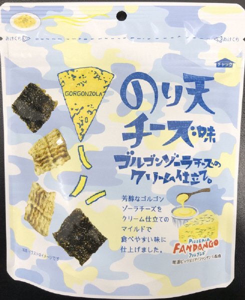 のり天チーズ味ゴルゴンゾーラ仕立て
