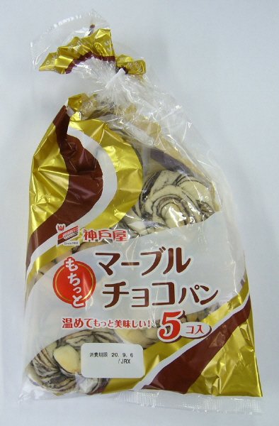 もちっとマーブルチョコパン５個入