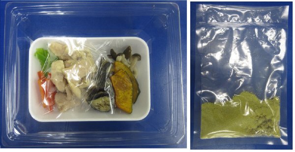 彩り野菜と８種スパイスのチキングリーンカレー