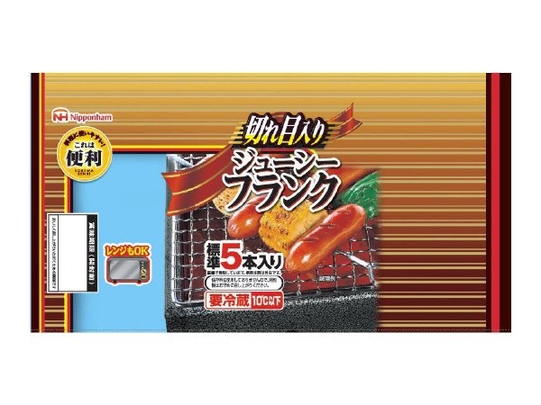 これは便利　切れ目入りジューシーフランク