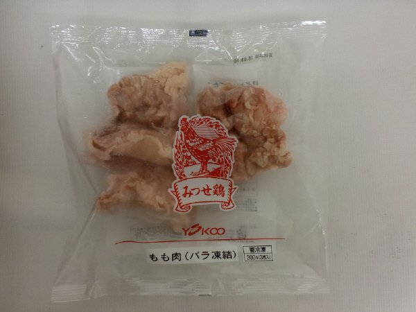 みつせ鶏もも肉（バラ凍結）