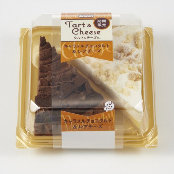 キャラメルチョコタルト＆レアチーズ