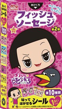 チコちゃんフィッシュソーセージ