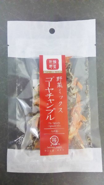 ｺﾞｰﾔﾁｬﾝﾌﾟﾙ