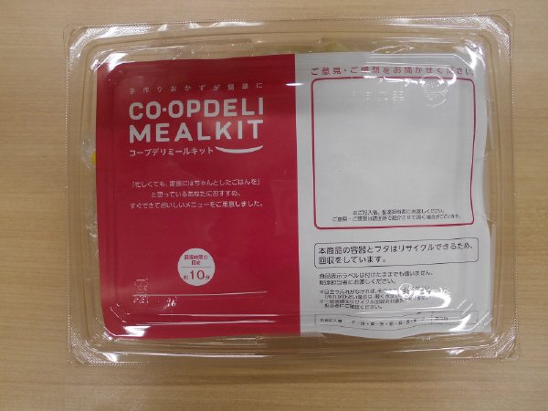 豚バラ白菜のメイヤーレモン鍋