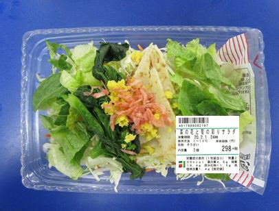 菜の花と筍の彩りサラダ