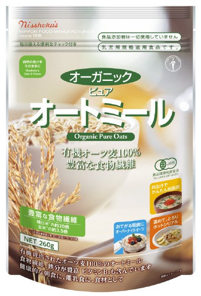 日食　オーガニックピュアオートミール