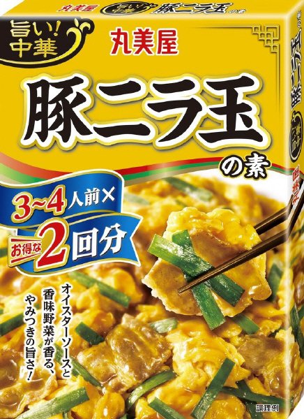 旨い！中華　２回分　豚ニラ玉の素