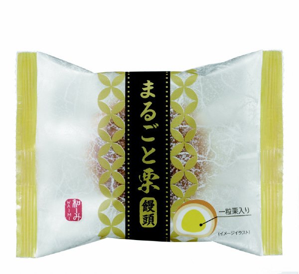 和ーみ　まるごと栗饅頭