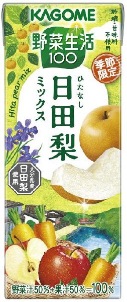 野菜生活１００日田梨ミックス