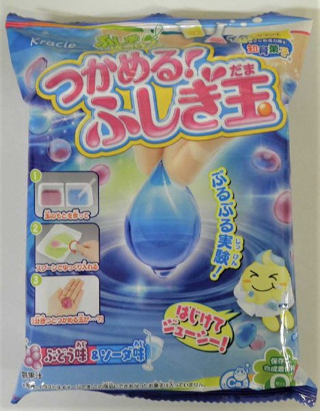 ふしぎはっけん　つかめる！ふしぎ玉ぶどう味＆ソーダ味