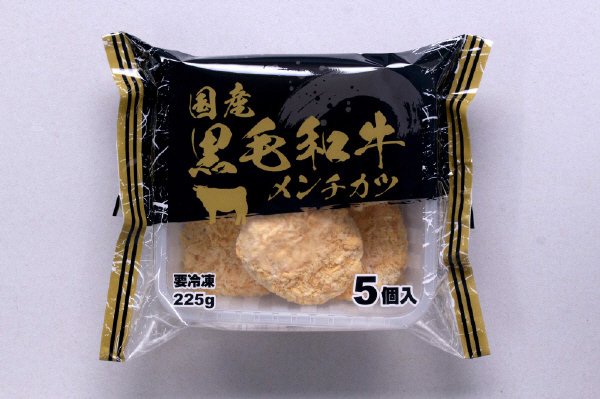 国産黒毛和牛メンチカツ２２５ｇ