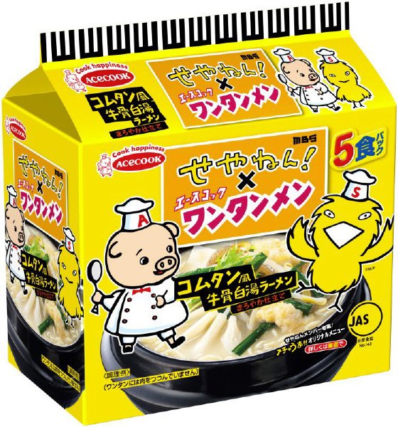 （袋）せやねん！×ワンタンメン　コムタン風牛骨白湯ラーメン　まろやか仕立て　５食パック