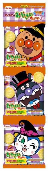 ２０２０ＨＷ３Ｐアンパンマンのおやさいせん