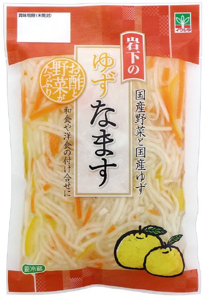 岩下のゆずなます