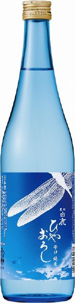 黒松白鹿　ひやおろし　辛口　純米