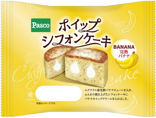 ホイップシフォンケーキバナナ