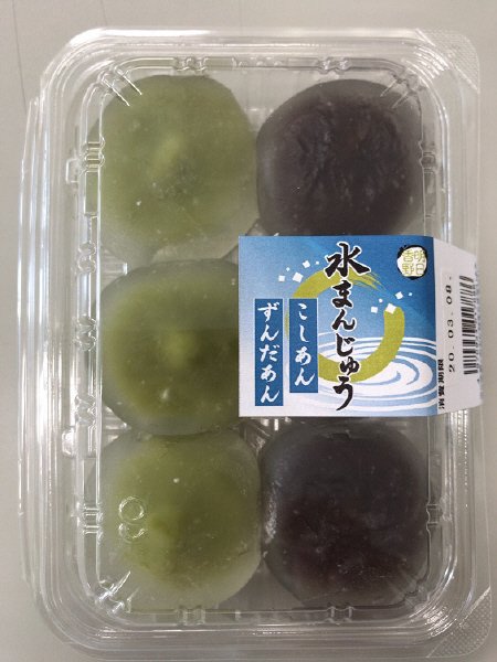 水まんじゅう（ずんだあん・こしあん）