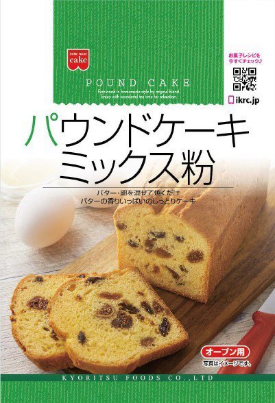 ＨＭパウンドケーキミックス粉