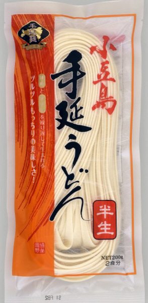 小豆島手延半生うどん