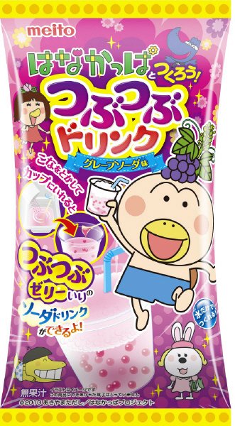 はなかっぱとつくろう！つぶづふドリンク