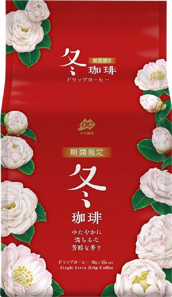期間限定　冬珈琲　ドリップコーヒー　10杯分