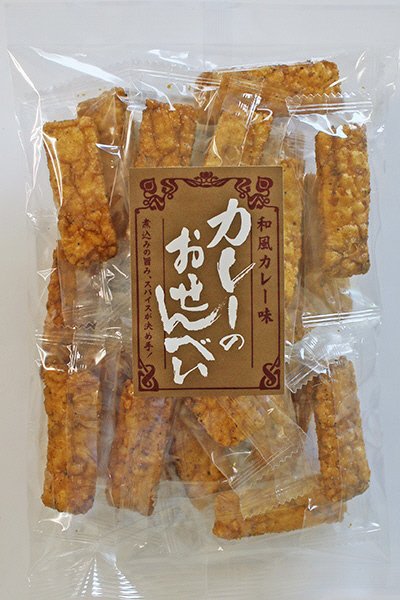 カレーのおせんべい