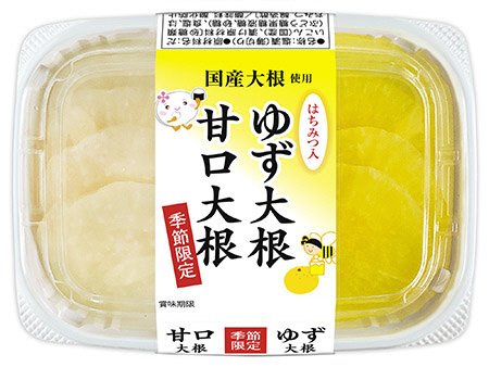 甘口大根ゆず大根