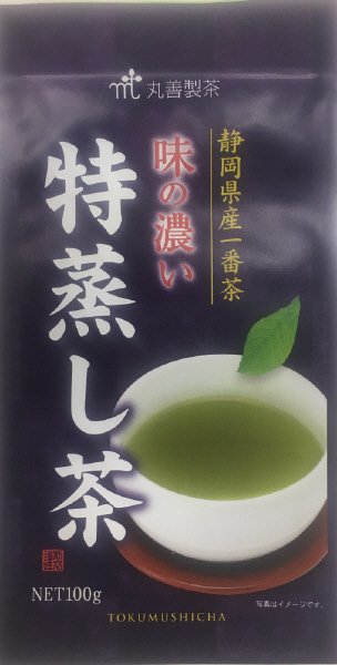 静岡県産　味の濃い特蒸し一番茶