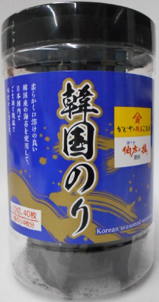 韓国のり