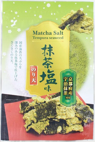 抹茶塩味のり天