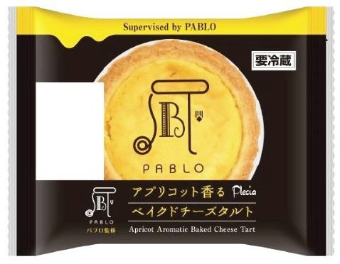 アプリコット香るベイクドチーズタルト