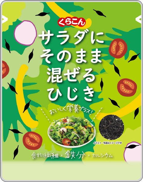 サラダにそのまま混ぜるひじき